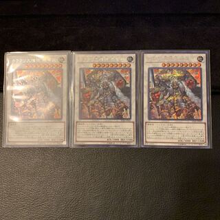 カラクリ大権現 無零武 SE