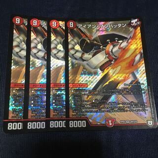 アイアン・マンハッタン