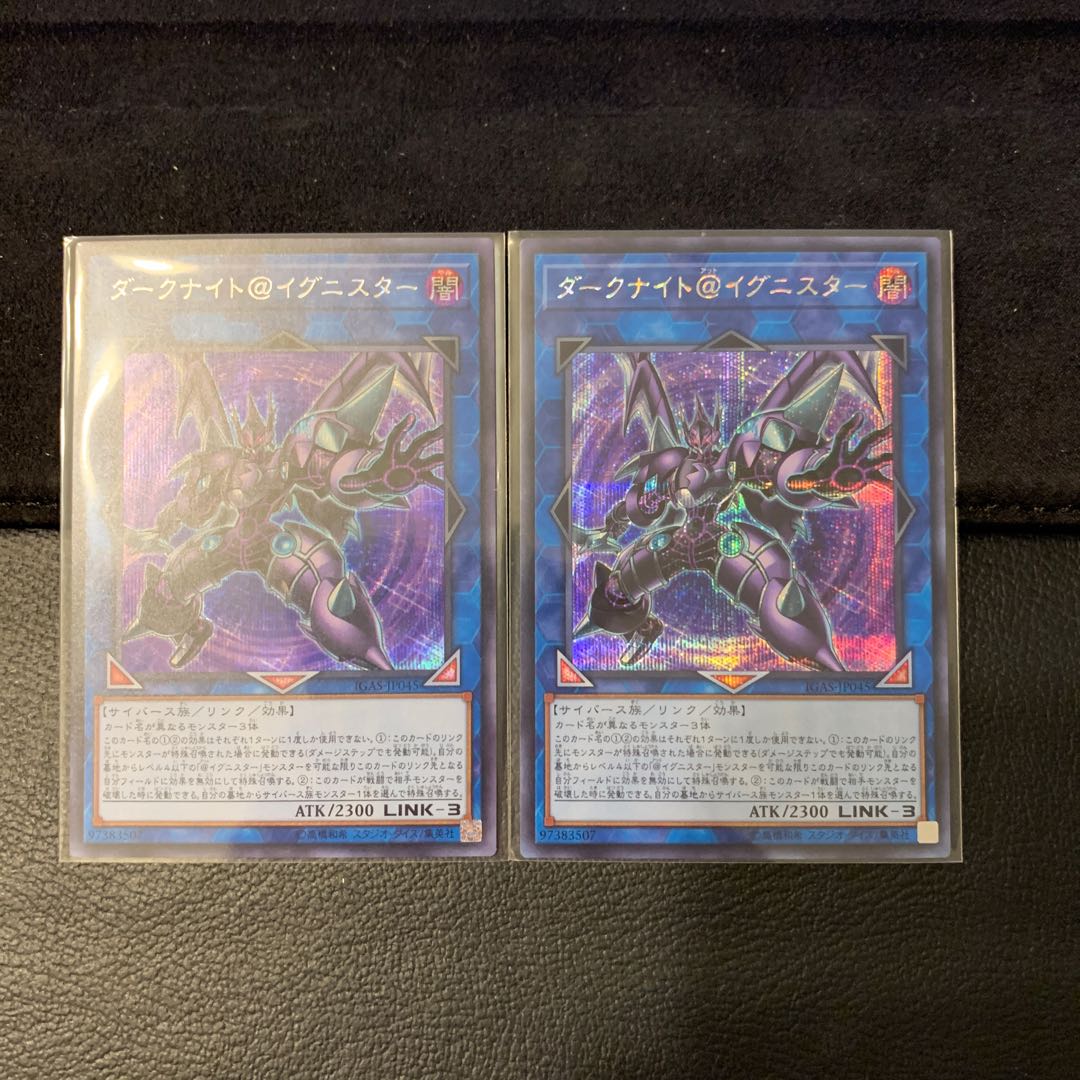 Dark Knight @ Igniter SE