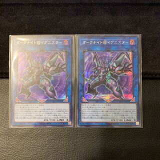 Dark Knight @ Igniter SE