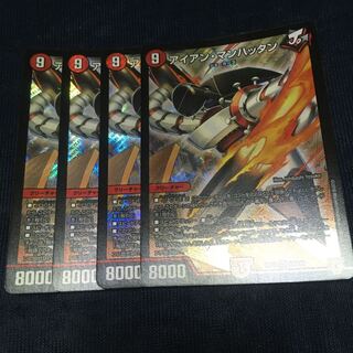 アイアン・マンハッタン