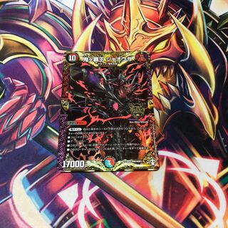 鬼ヶ覇王 ジャオウガ