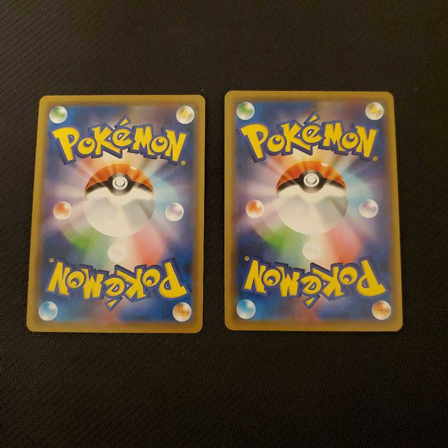 ボスの指令 R 2枚セット