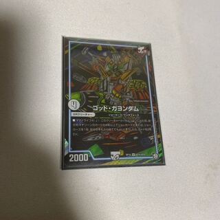 ゴッド・ガヨンダム