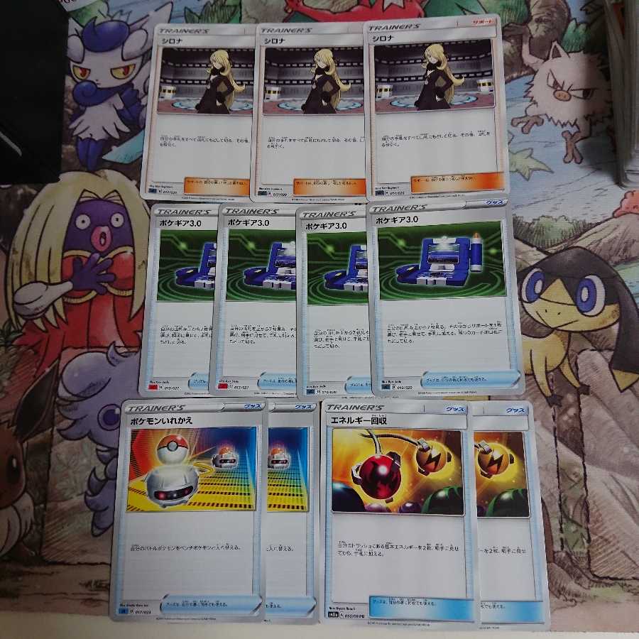 けーしぃ様専用出品