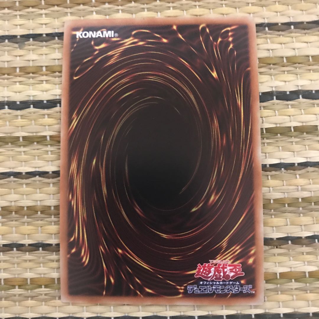 マドレース 覇王龍ズァーク 20thSE