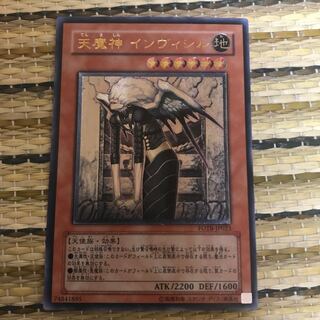 天魔神 インヴィシルのカード情報 出品一覧 1ページ目 Magi トレカ専用フリマアプリ