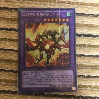 マドレース 天翔の竜騎士ガイア M-SE