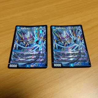 龍素記号Sr スペルサイクリカ