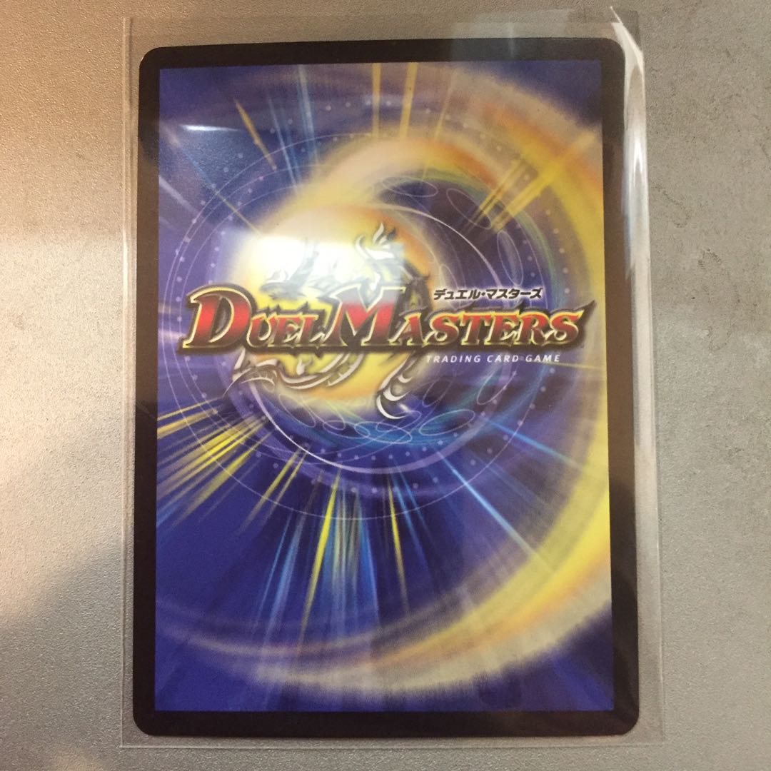 超絶奇跡 鬼羅丸