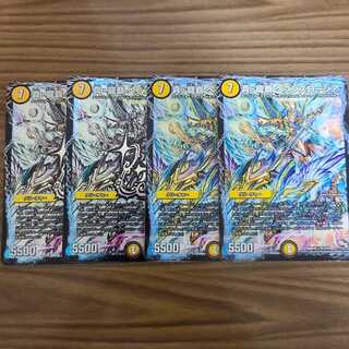 真・龍覇 ヘブンズロージア