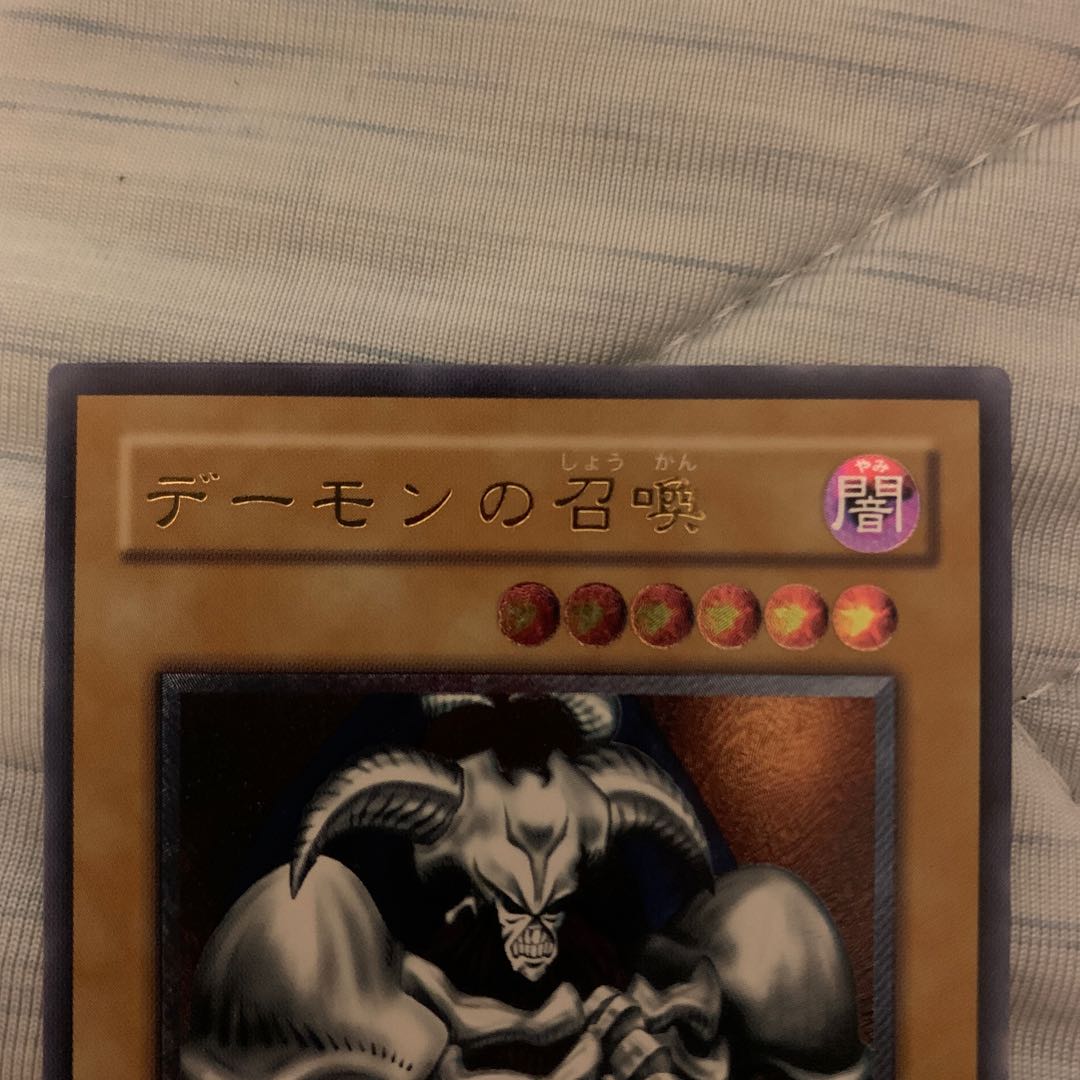 デーモンの召喚　レリーフ