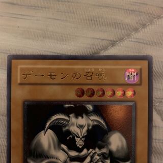 デーモンの召喚　レリーフ