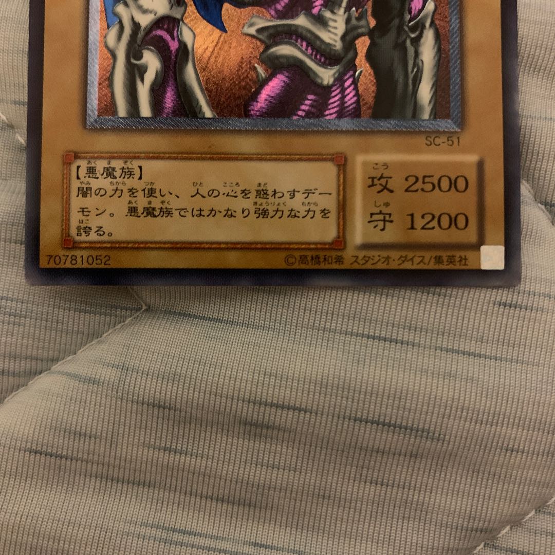 デーモンの召喚　レリーフ