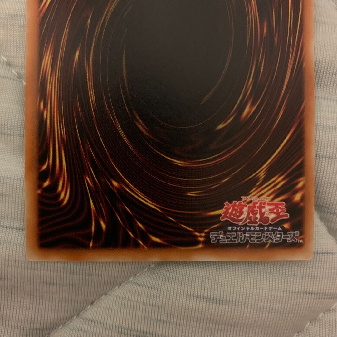 デーモンの召喚　レリーフ