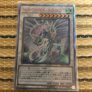 マドレース スターダスト・ドラゴン 20thSE