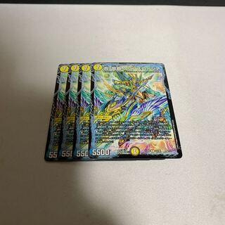 真・龍覇 ヘブンズロージア　4枚