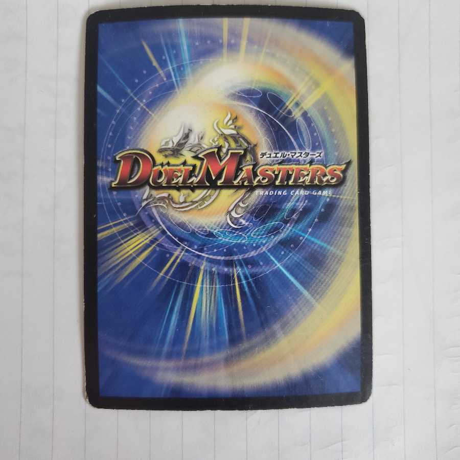 超竜ヴァルキリアス　初期