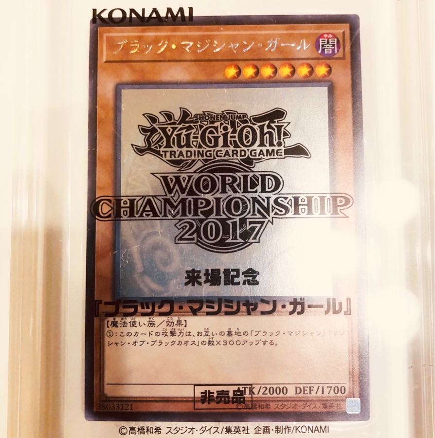 Yu-Gi-Oh Black Magician Girl Holo wcs2017 new unopened