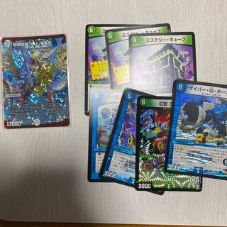 超絶奇跡 鬼羅丸　他