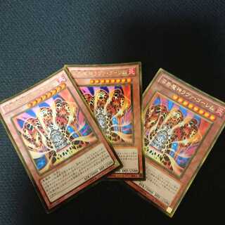 溶岩魔神ラヴァ・ゴーレム GR