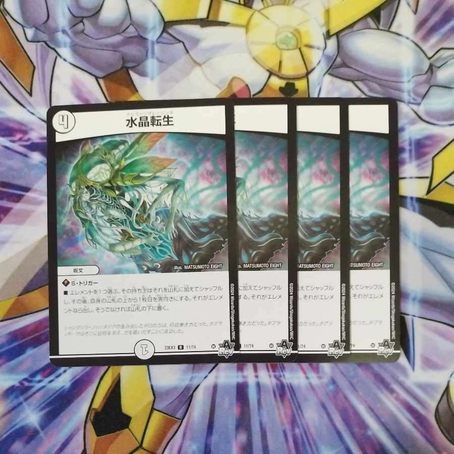 Water Crystal Turning Life R 11/74