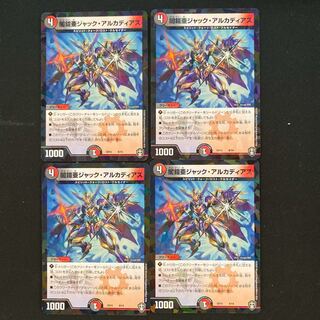 闇鎧亜ジャック・アルカディアス　(id: 359001541)