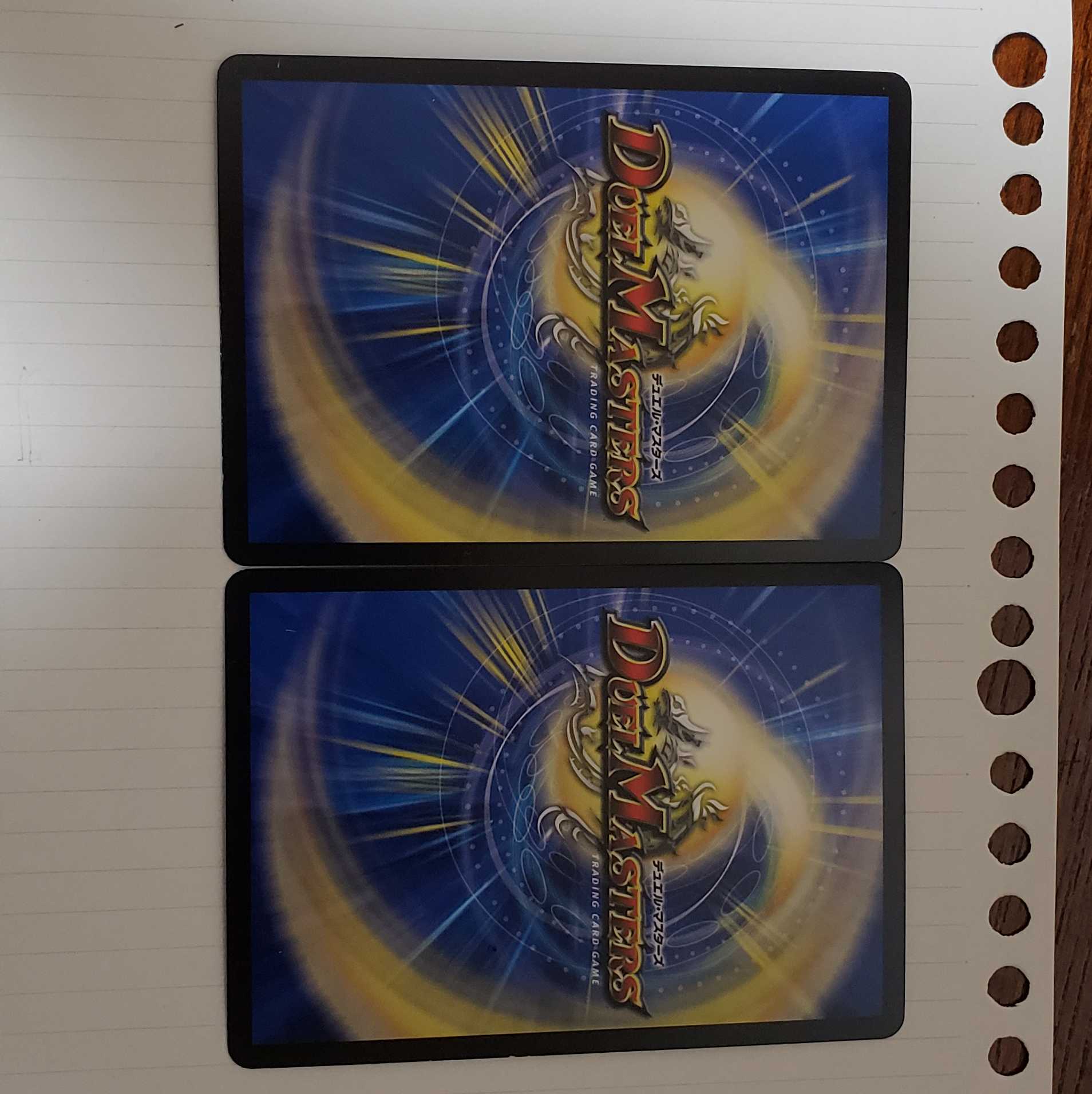 ダークマスターズ 2枚 2枚