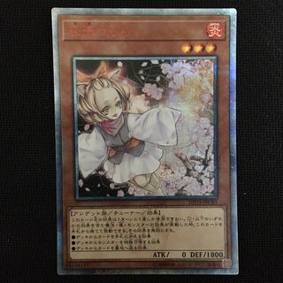 灰流うらら 20thシークレット①