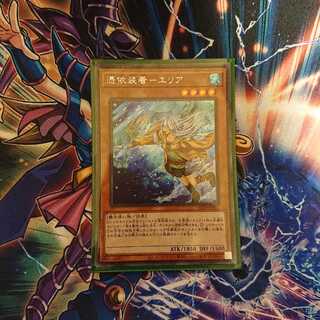 憑依装着エリア シークレット イラスト違い