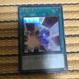 マドレース 希望の記憶 UR