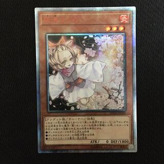 灰流うらら 20thシークレット②