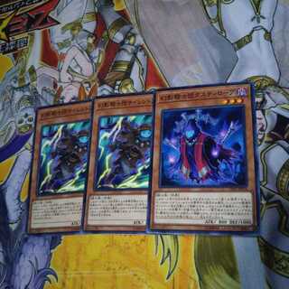 幻影騎士団サイレントブーツ N