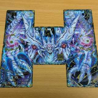 滅亡の起源 零無/零龍