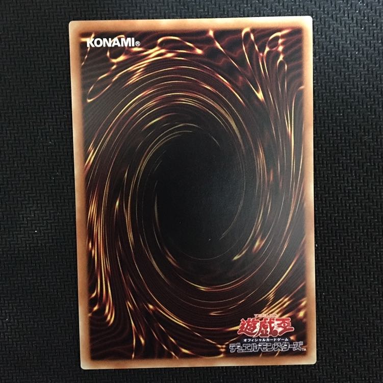 屋敷わらし 20thシークレット①