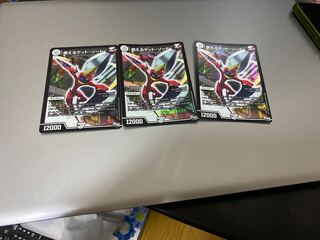 燃えるデット・ソード　三枚