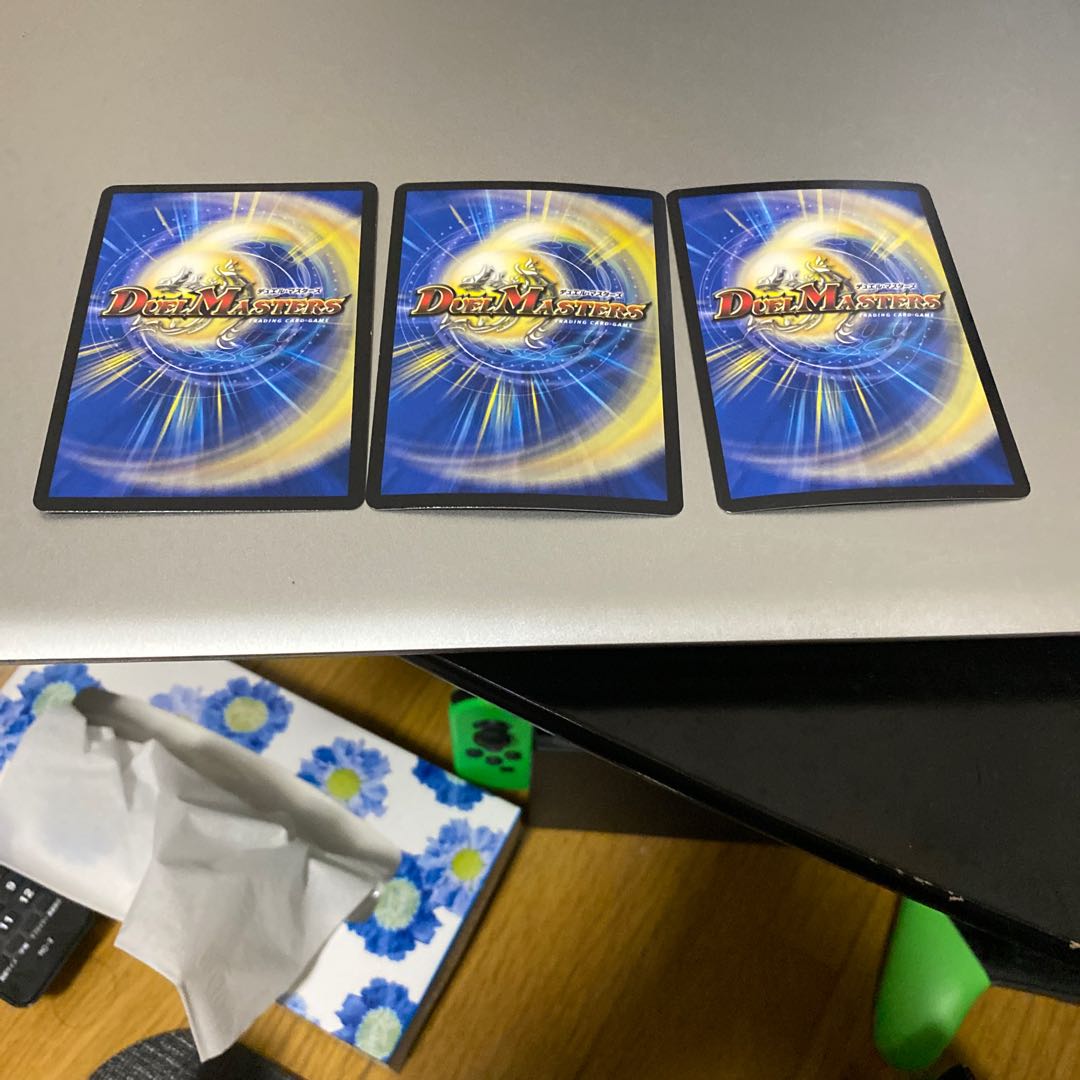 燃えるデット・ソード 三枚