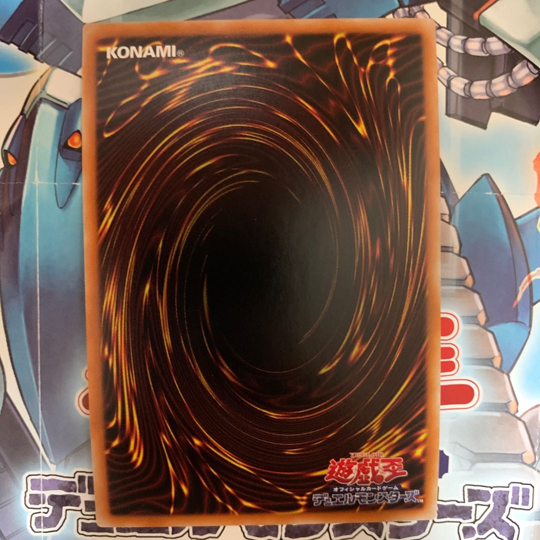 トーチトークン UR