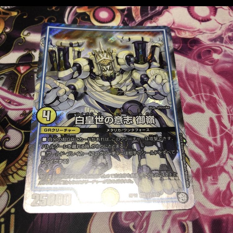 ジャックさん専用