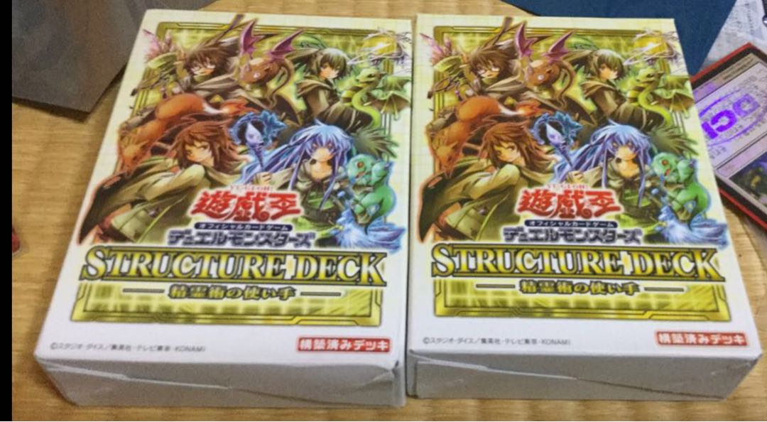 Spirit Charmers Two new decks