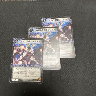 時空の銃姫エイプリル｜鎮魂の覚醒者デス・エイプリル　専用