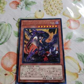 オーバーテクス・ゴアトルス