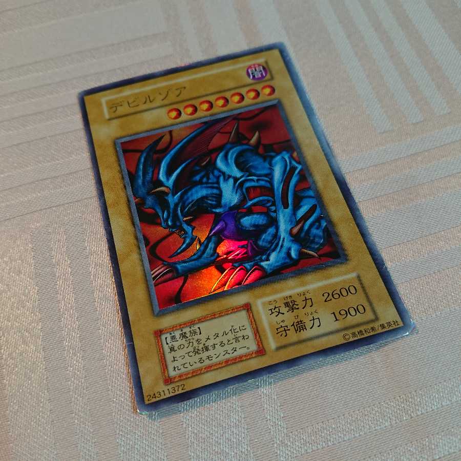 デビルゾア UR[Bosatsu様 専用]