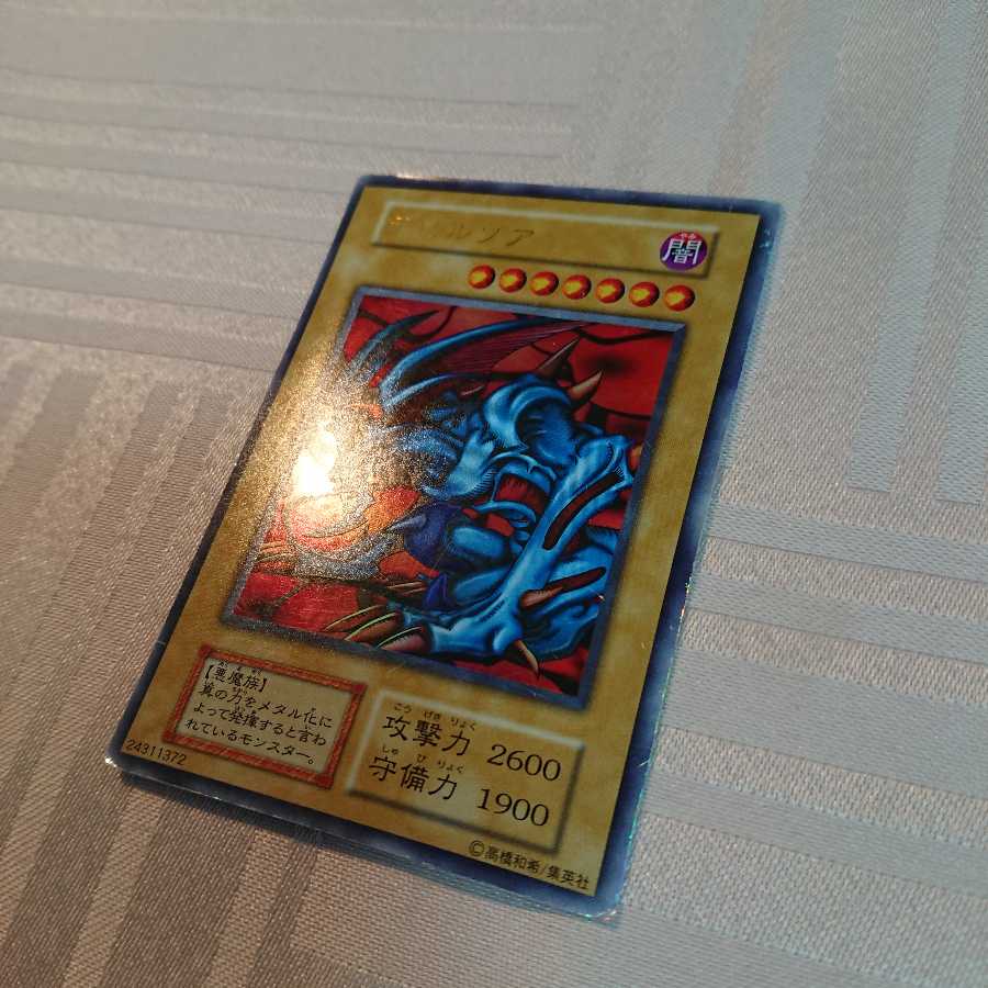 デビルゾア UR[Bosatsu様 専用]