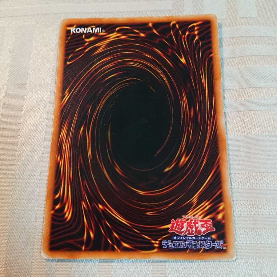 デビルゾア UR[Bosatsu様 専用]