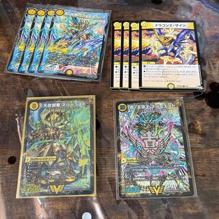 真聖教会 エンドレス・ヘブン｜真・天命王 ネバーエンド SE