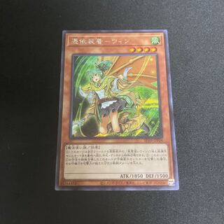 憑依装着　ウィン　シークレット