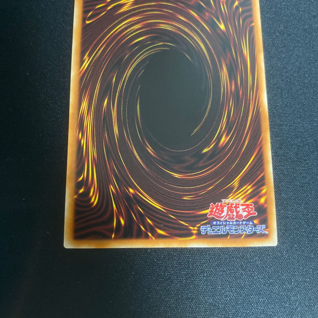 憑依装着 ウィン シークレット