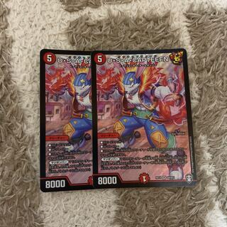 U・S・A・CAPTEEEN 1枚