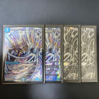 龍素記号Sr スペルサイクリカ